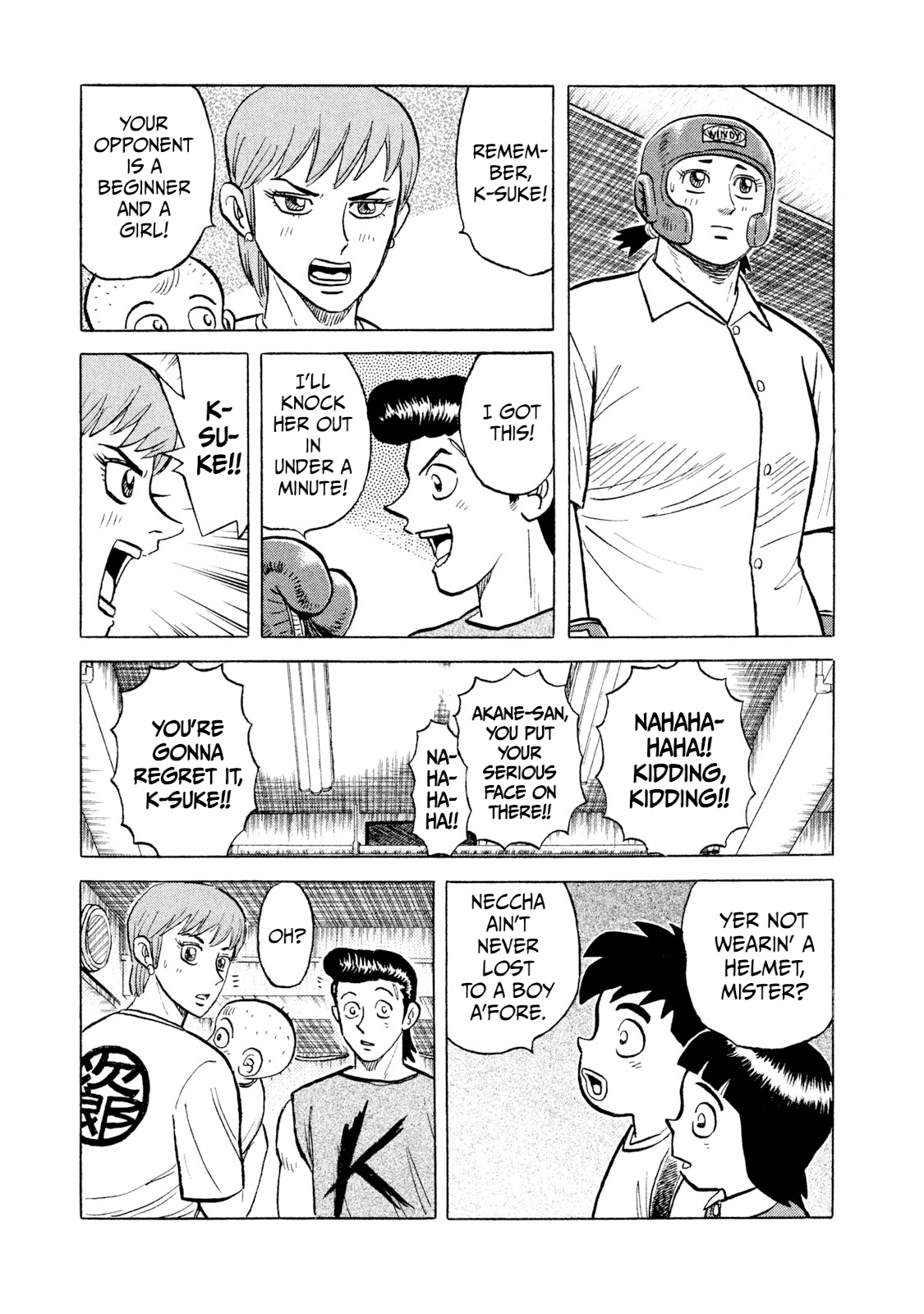 Read Rice Shoulder EN Manga Online