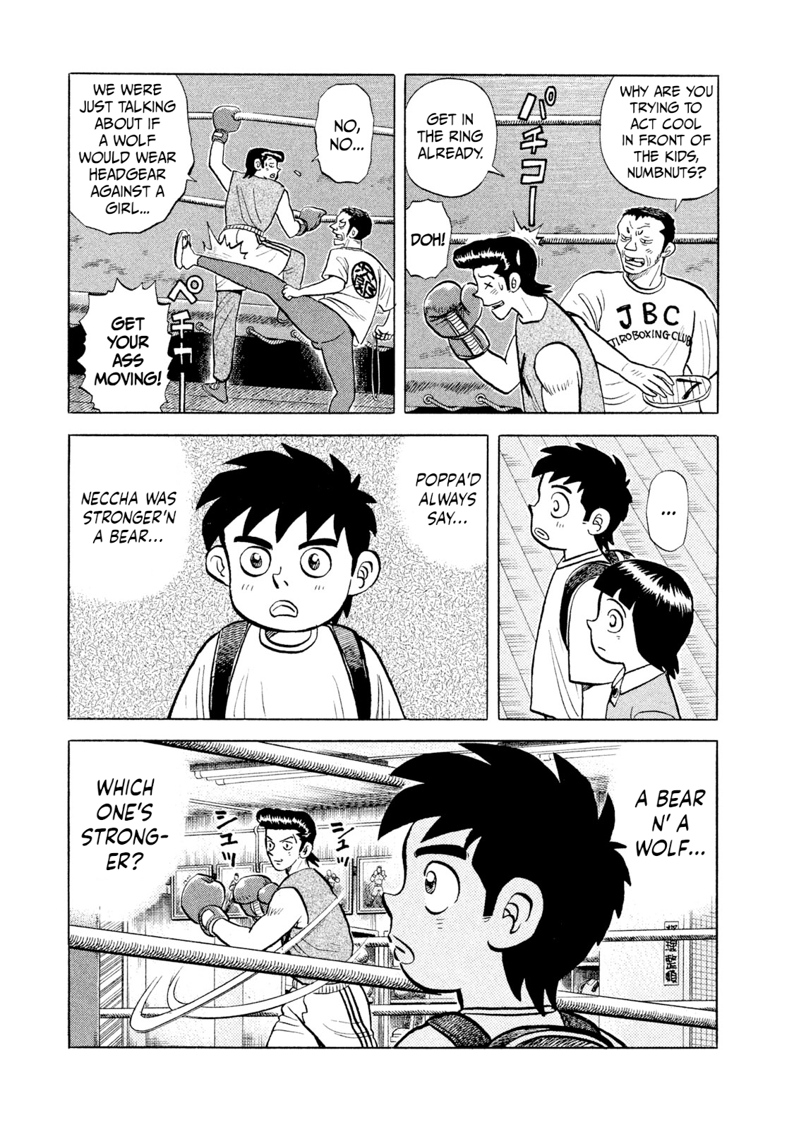 Read Rice Shoulder EN Manga Online