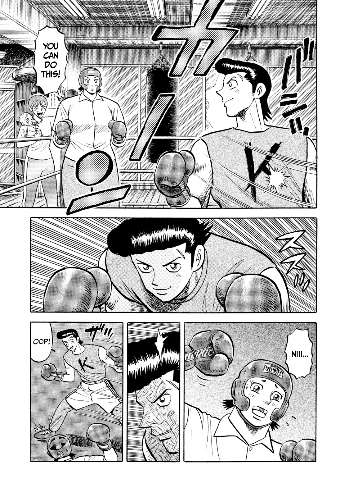 Read Rice Shoulder EN Manga Online