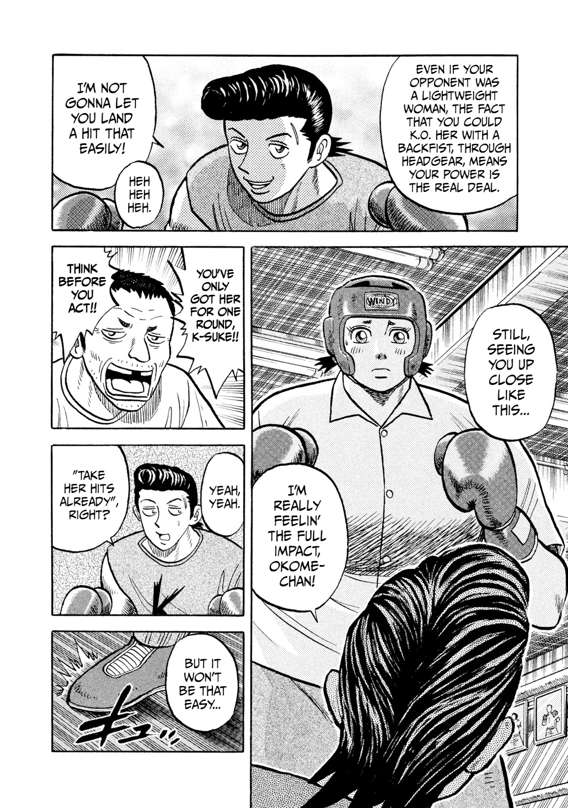 Read Rice Shoulder EN Manga Online