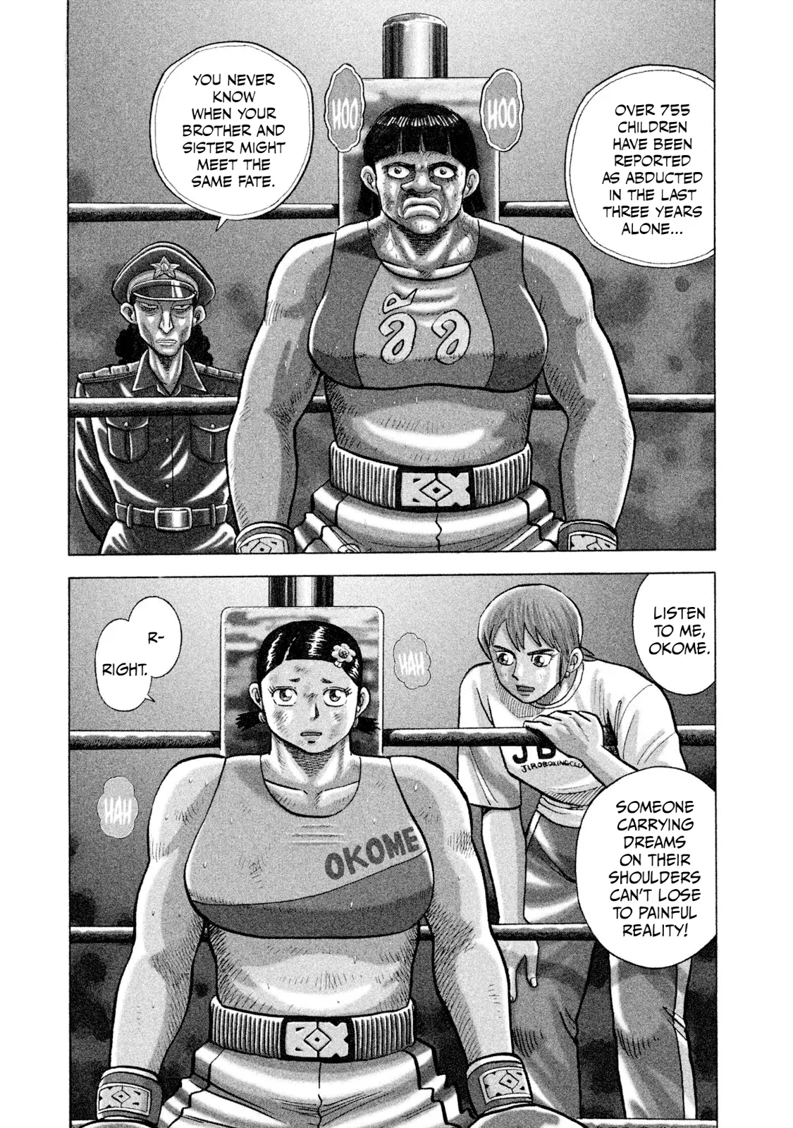 Read Rice Shoulder EN Manga Online