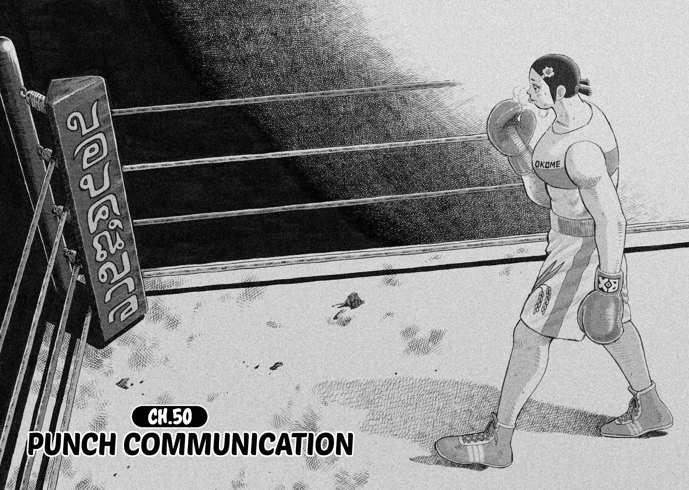 Read Rice Shoulder EN Manga Online