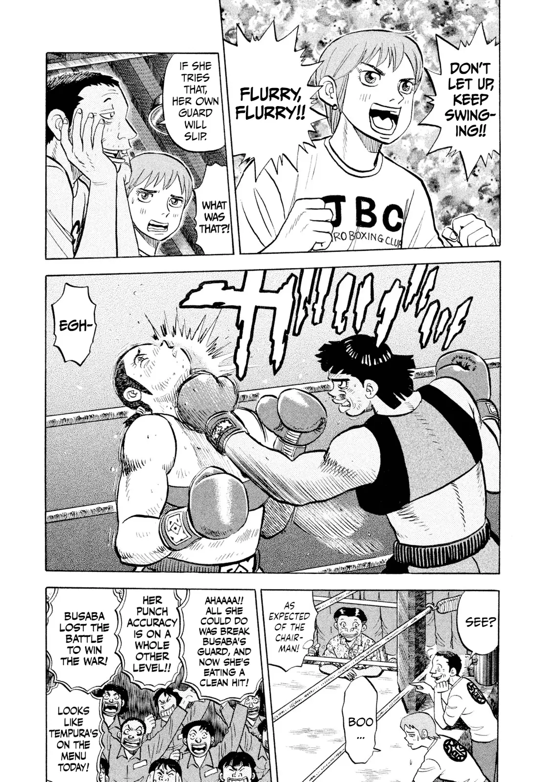 Read Rice Shoulder EN Manga Online