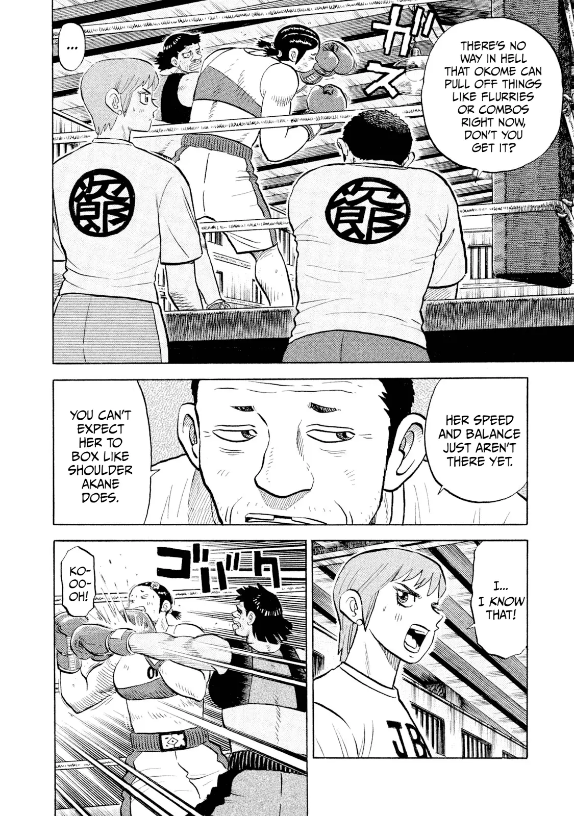 Read Rice Shoulder EN Manga Online