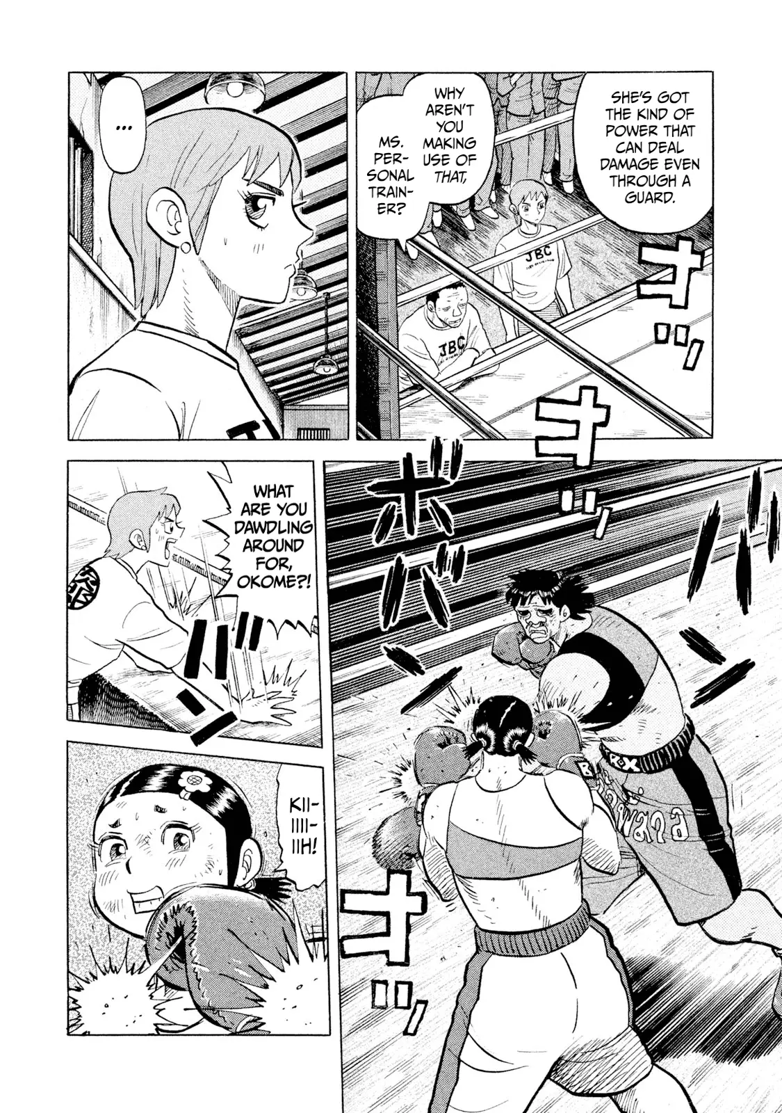 Read Rice Shoulder EN Manga Online