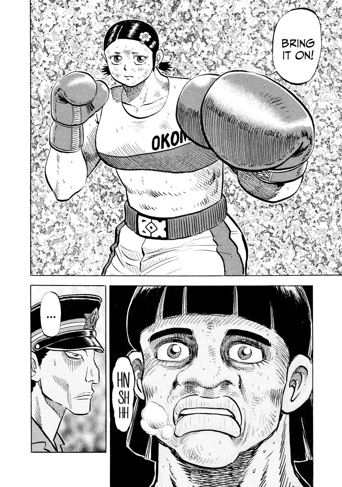 Read Rice Shoulder EN Manga Online