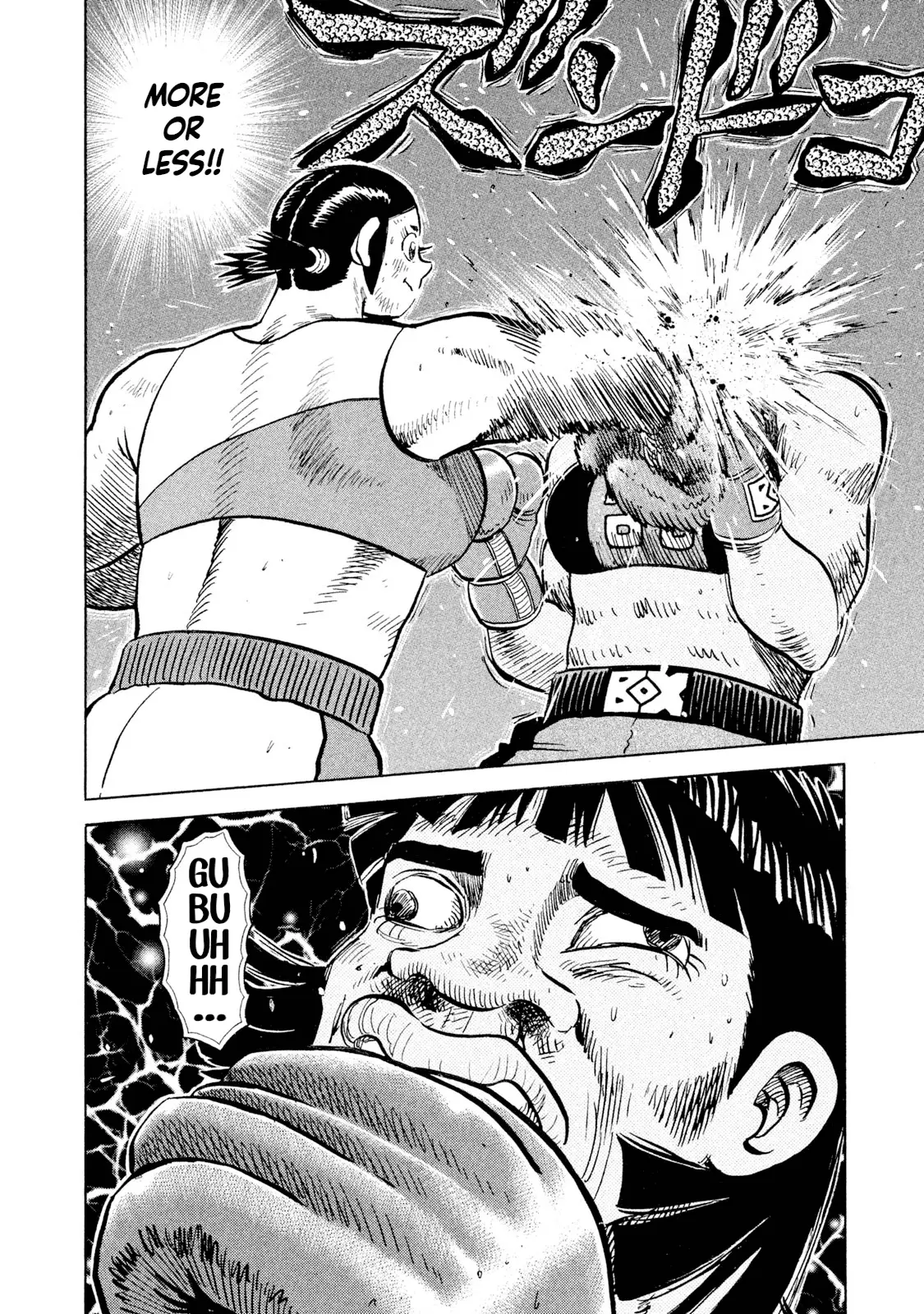 Read Rice Shoulder EN Manga Online