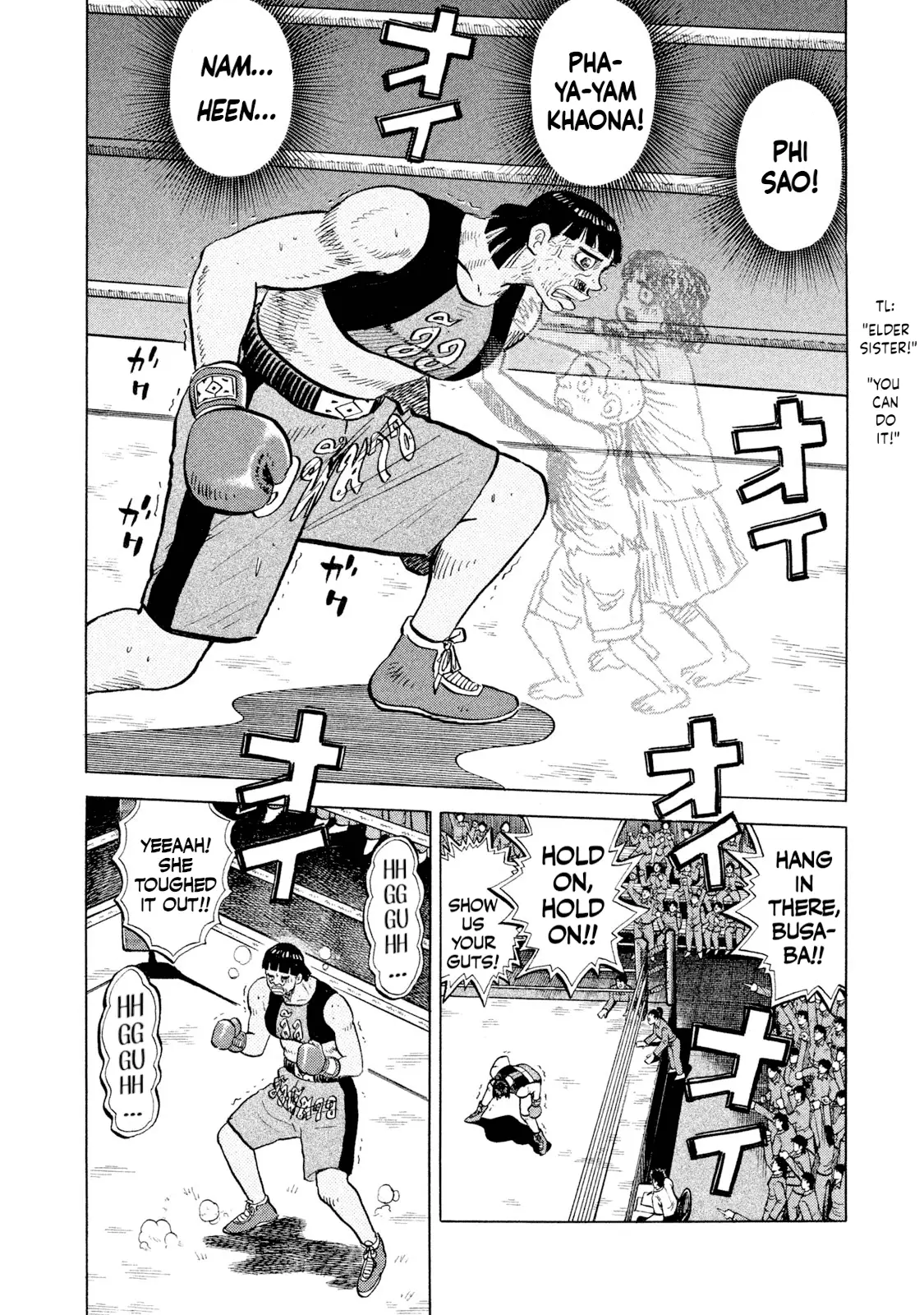 Read Rice Shoulder EN Manga Online