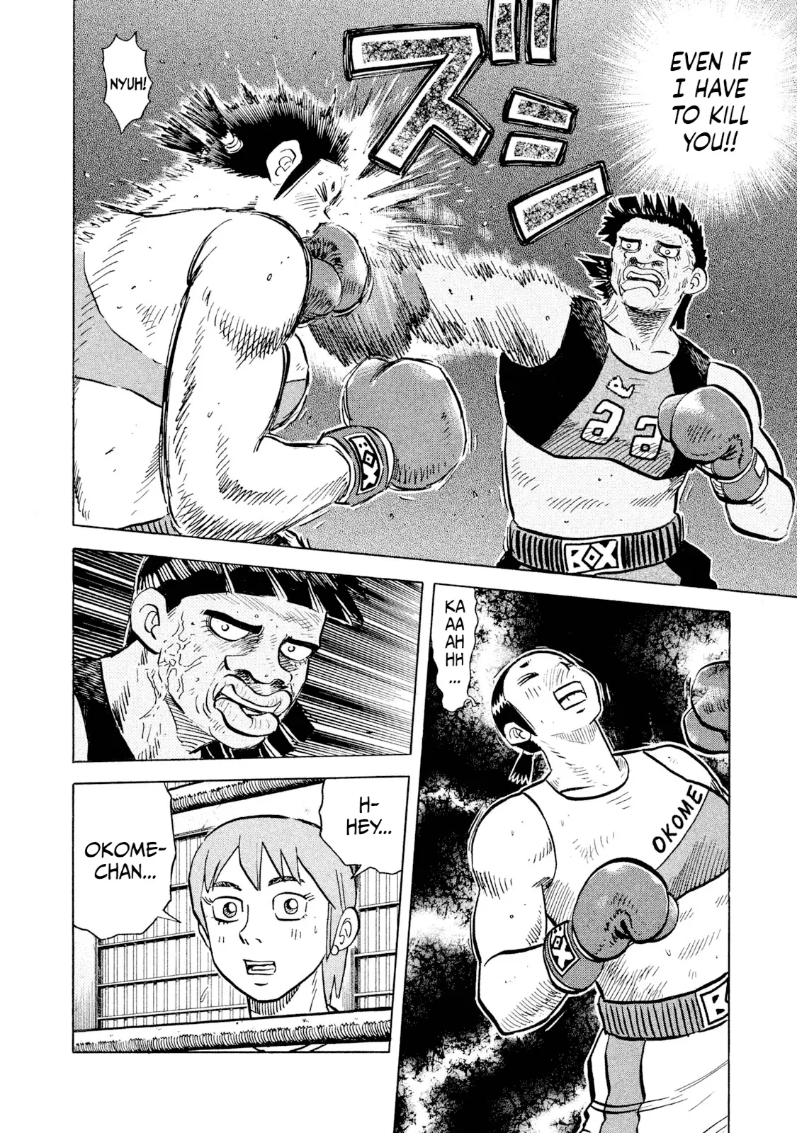 Read Rice Shoulder EN Manga Online