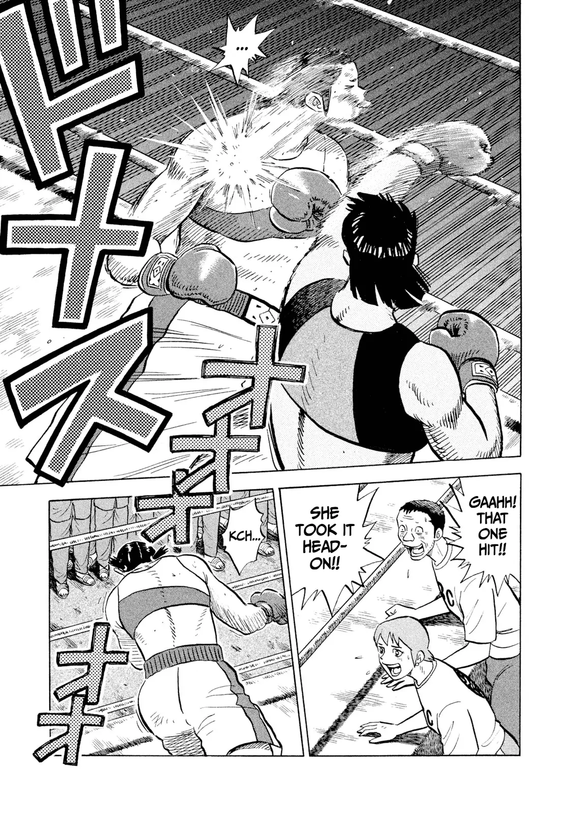 Read Rice Shoulder EN Manga Online