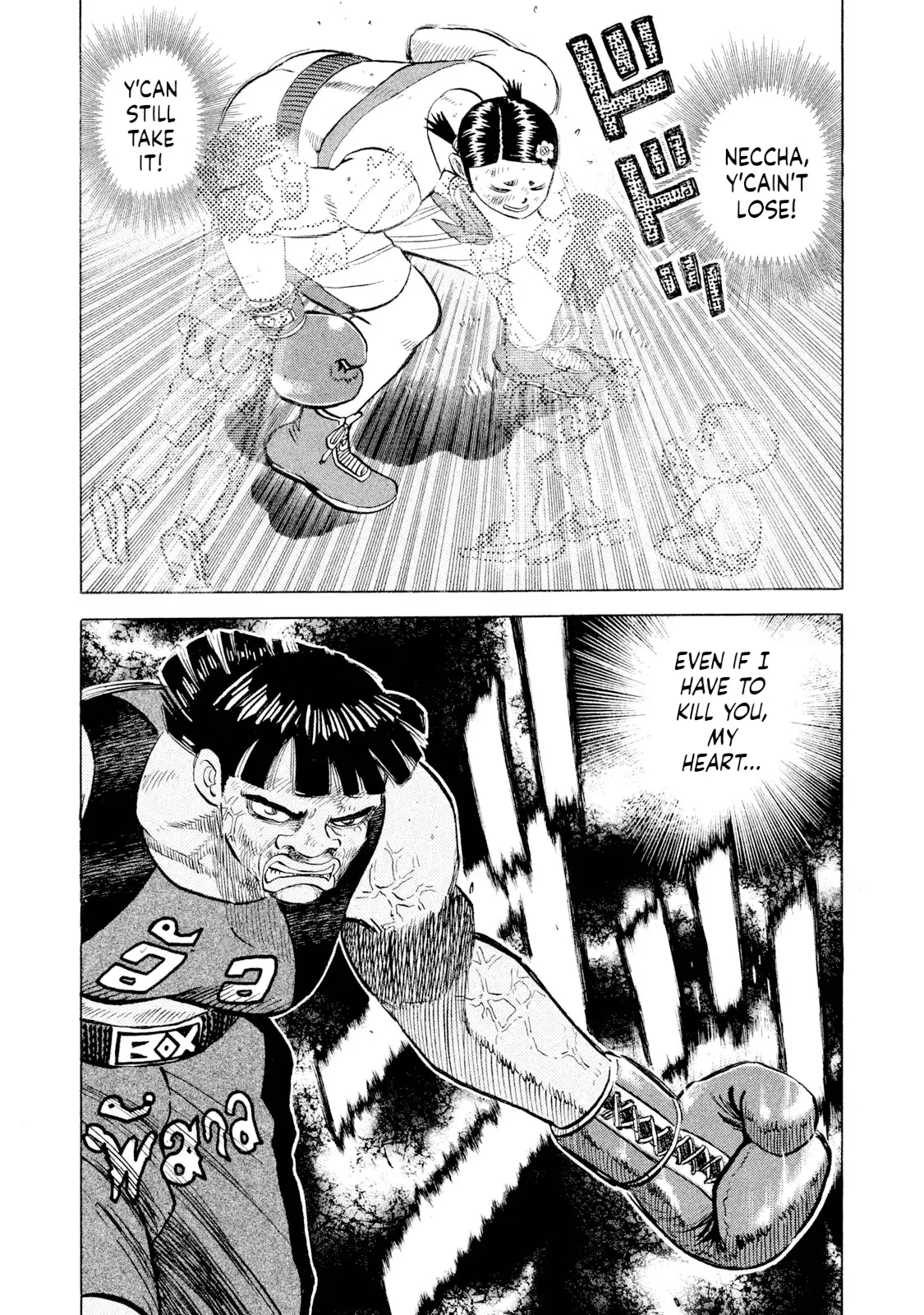 Read Rice Shoulder EN Manga Online