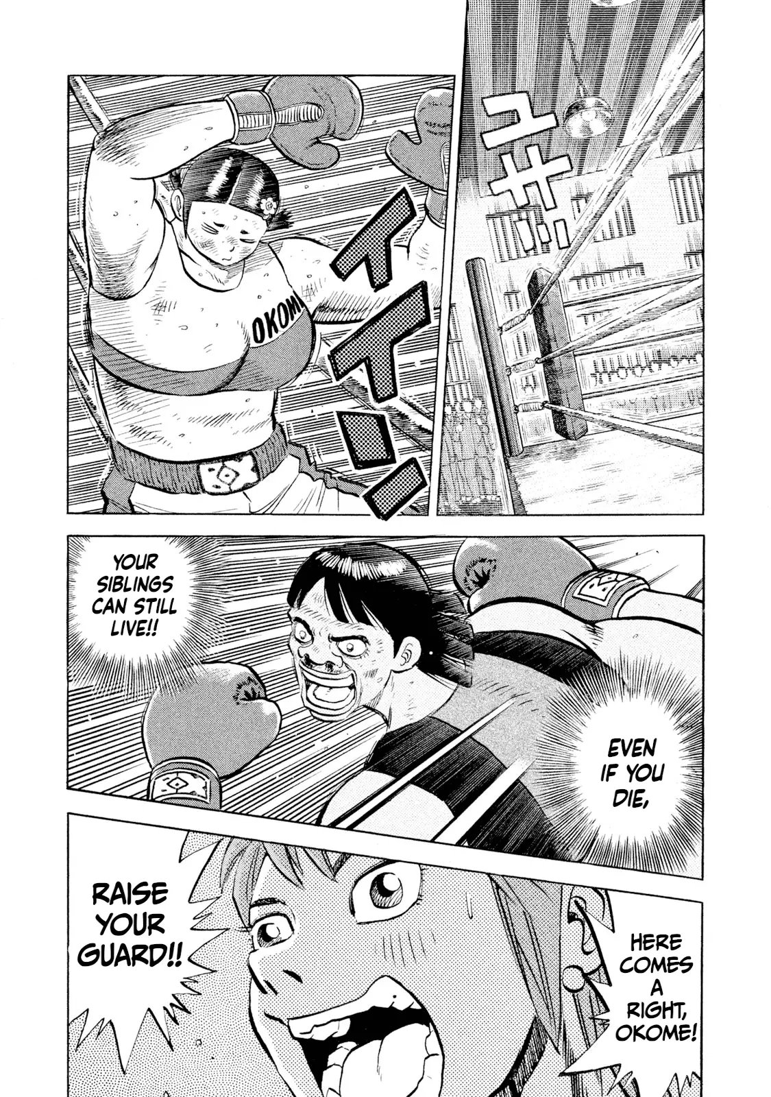 Read Rice Shoulder EN Manga Online