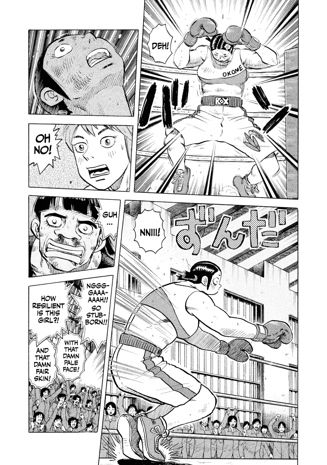 Read Rice Shoulder EN Manga Online