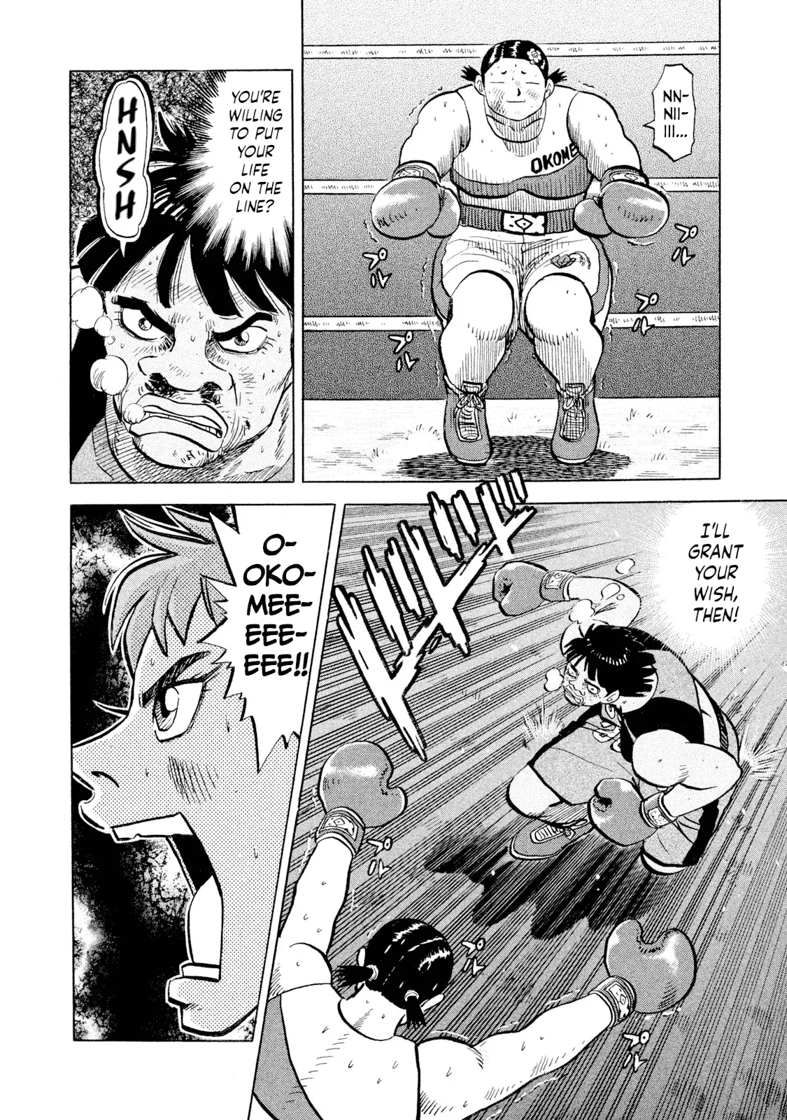 Read Rice Shoulder EN Manga Online