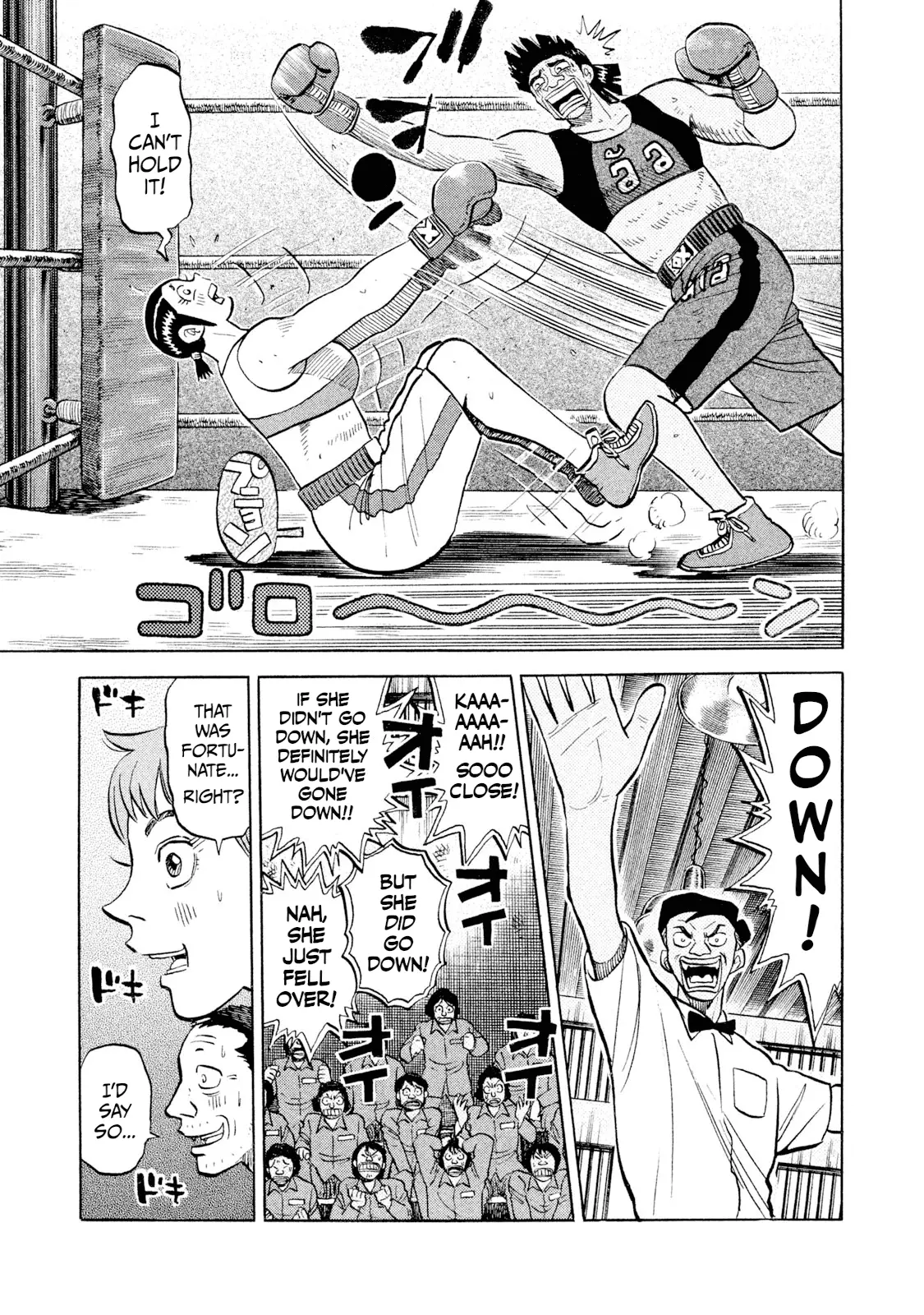 Read Rice Shoulder EN Manga Online