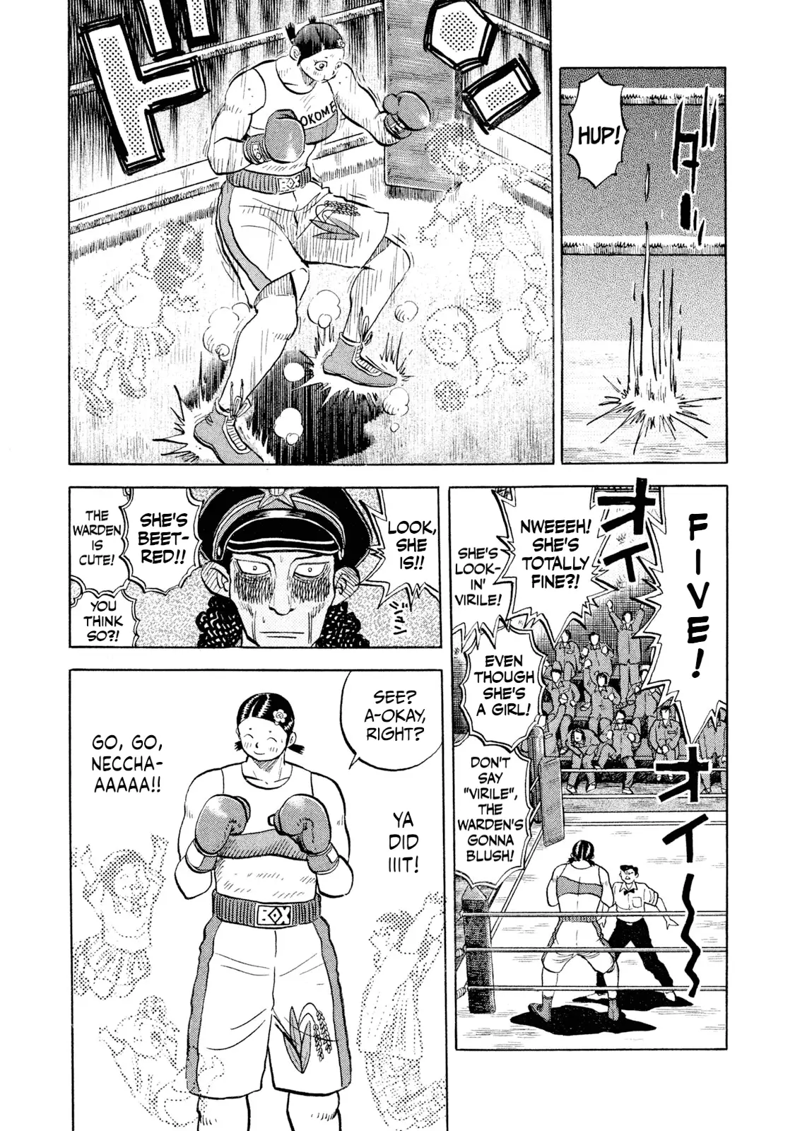 Read Rice Shoulder EN Manga Online