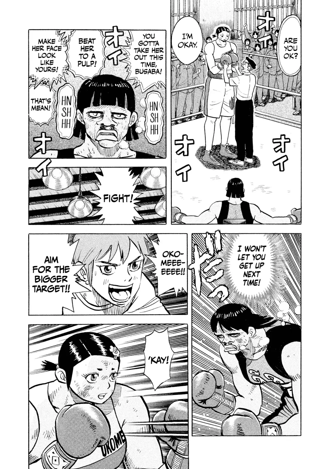 Read Rice Shoulder EN Manga Online