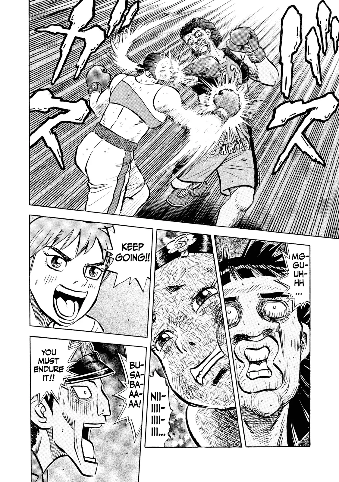 Read Rice Shoulder EN Manga Online