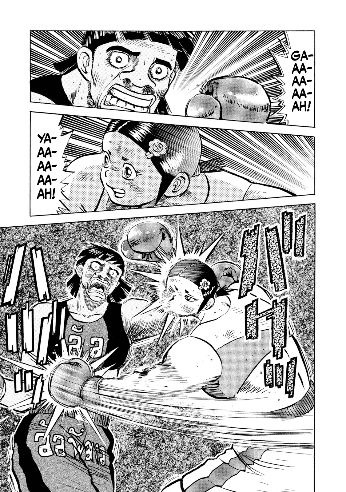 Read Rice Shoulder EN Manga Online