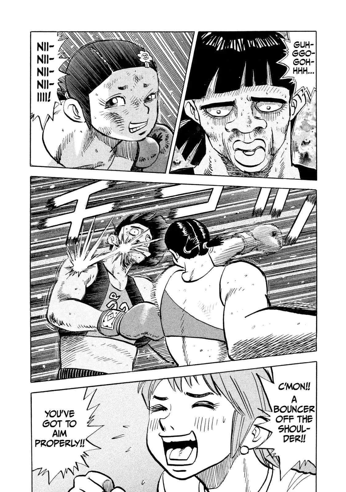 Read Rice Shoulder EN Manga Online