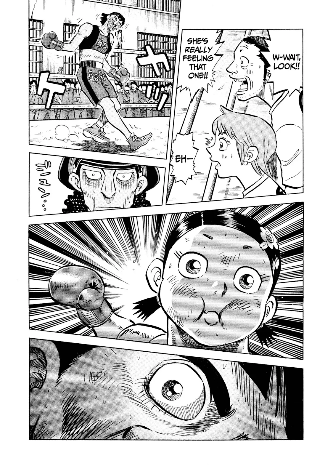 Read Rice Shoulder EN Manga Online