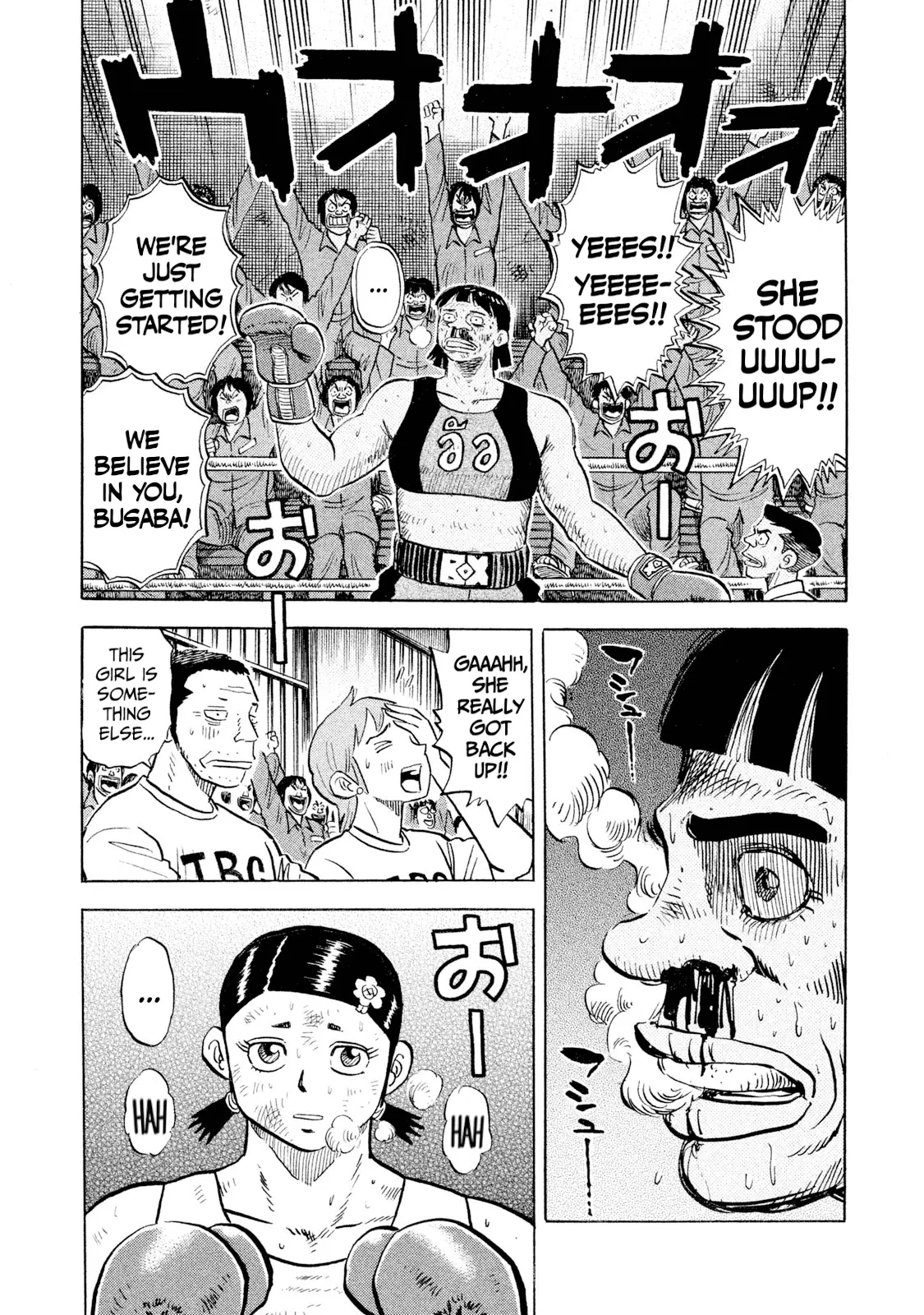 Read Rice Shoulder EN Manga Online