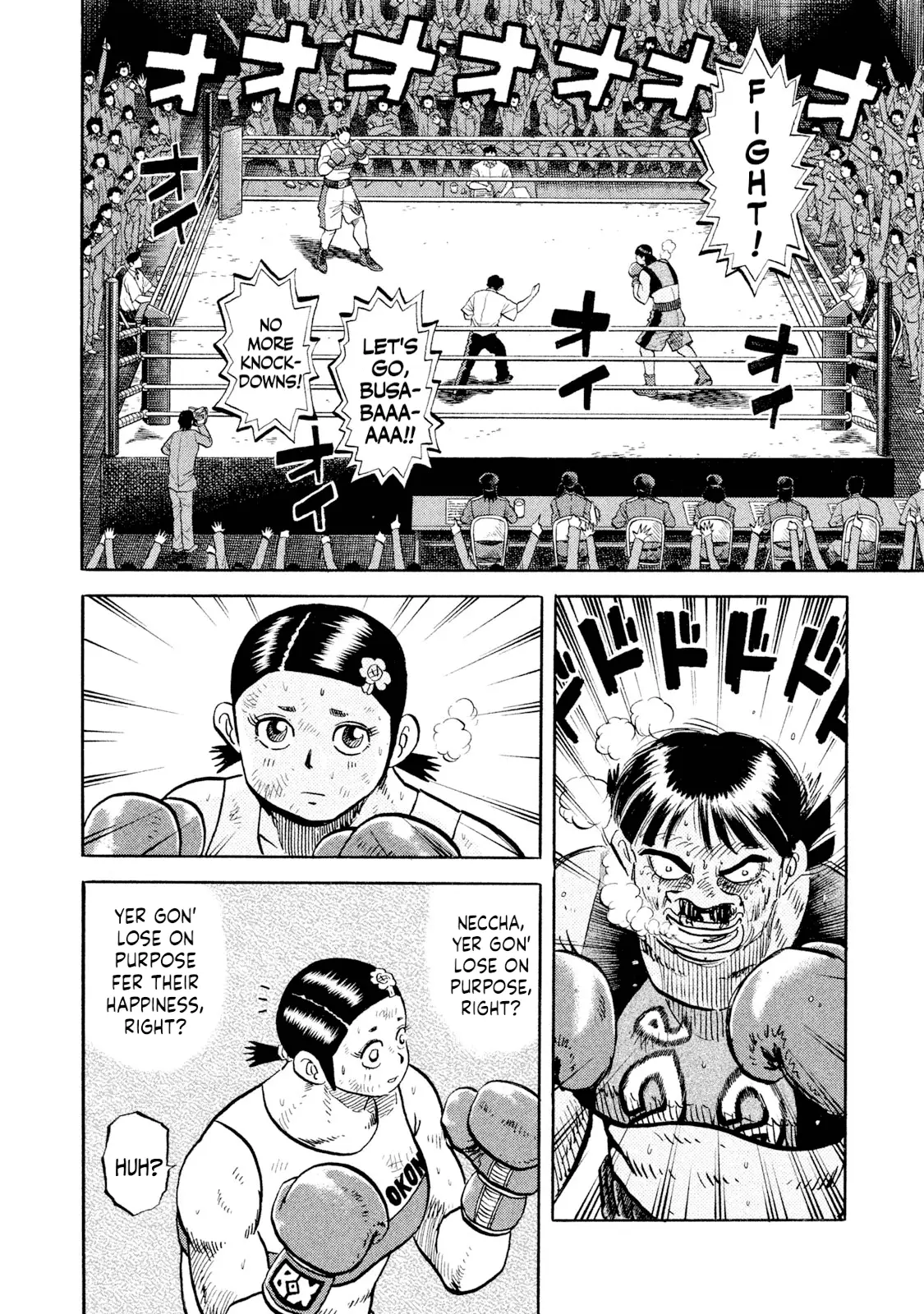 Read Rice Shoulder EN Manga Online