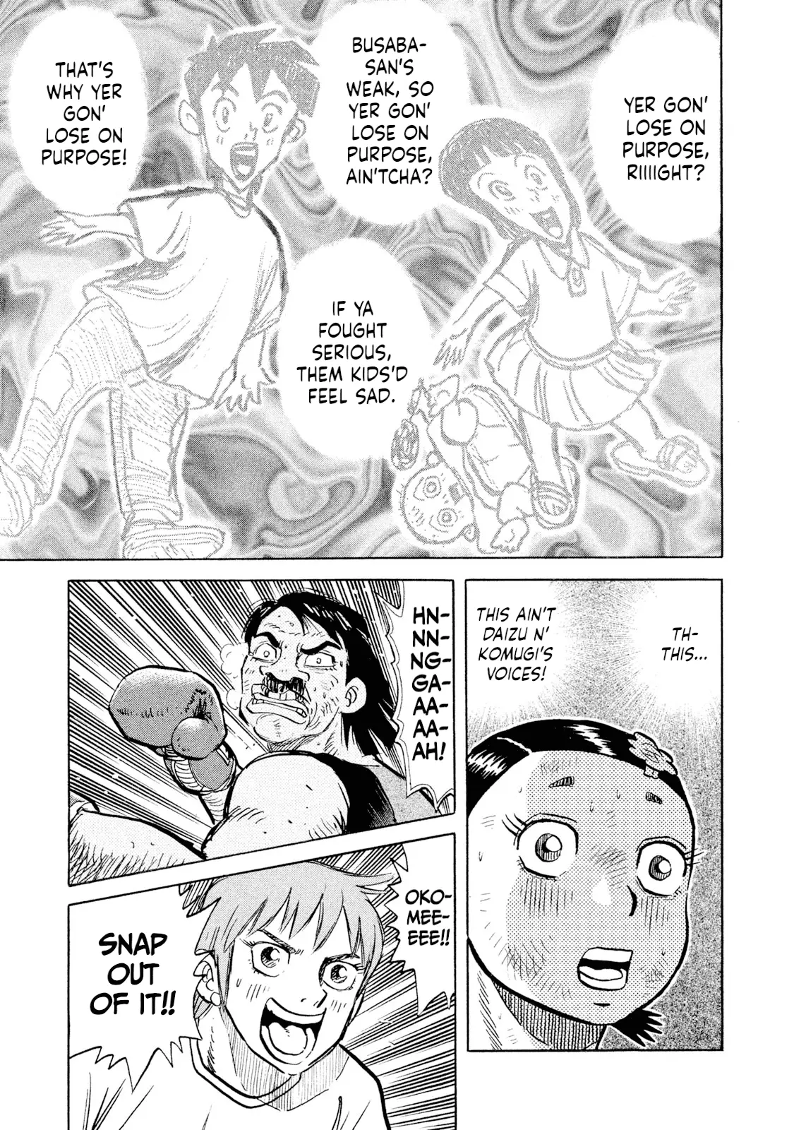 Read Rice Shoulder EN Manga Online