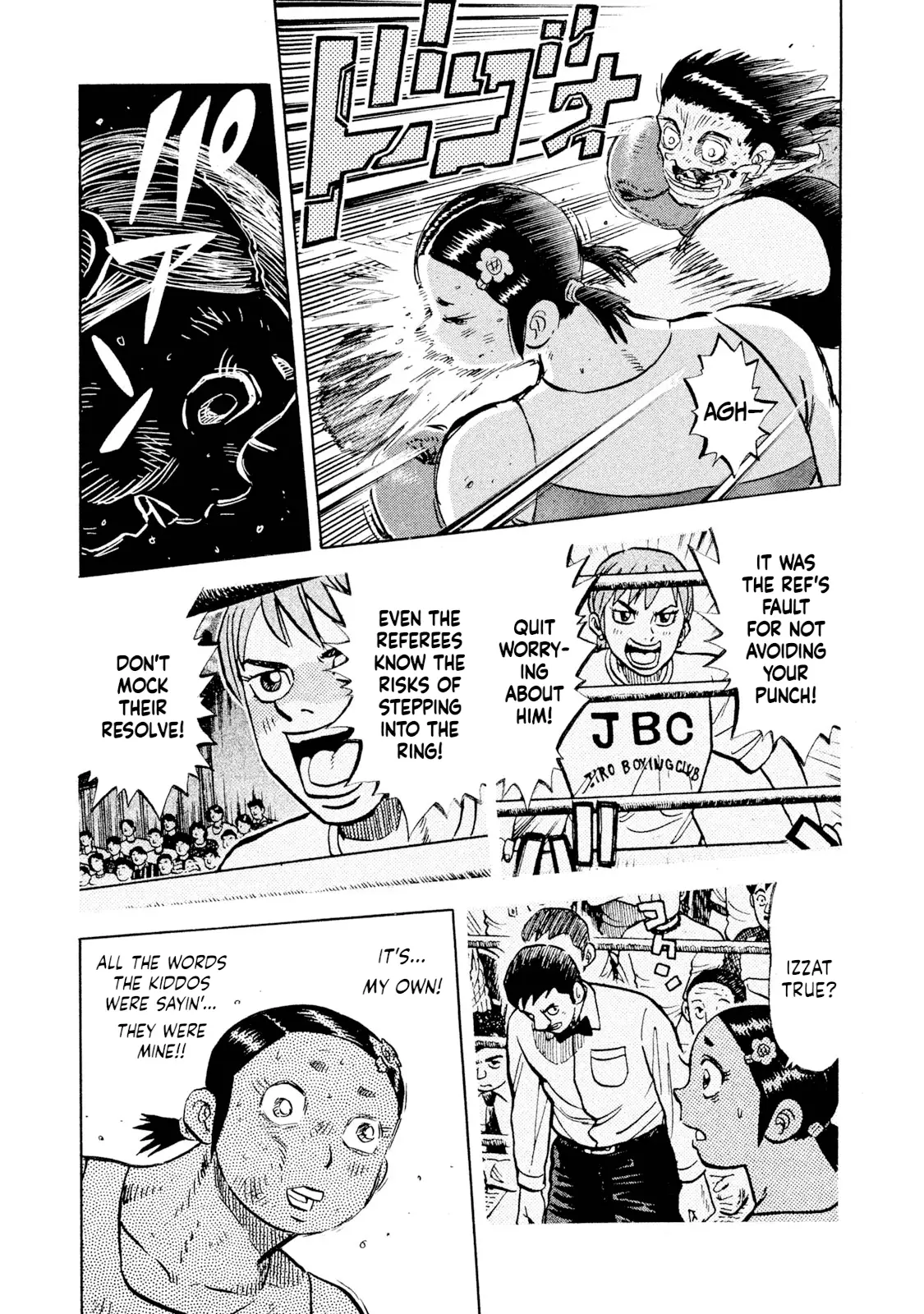 Read Rice Shoulder EN Manga Online