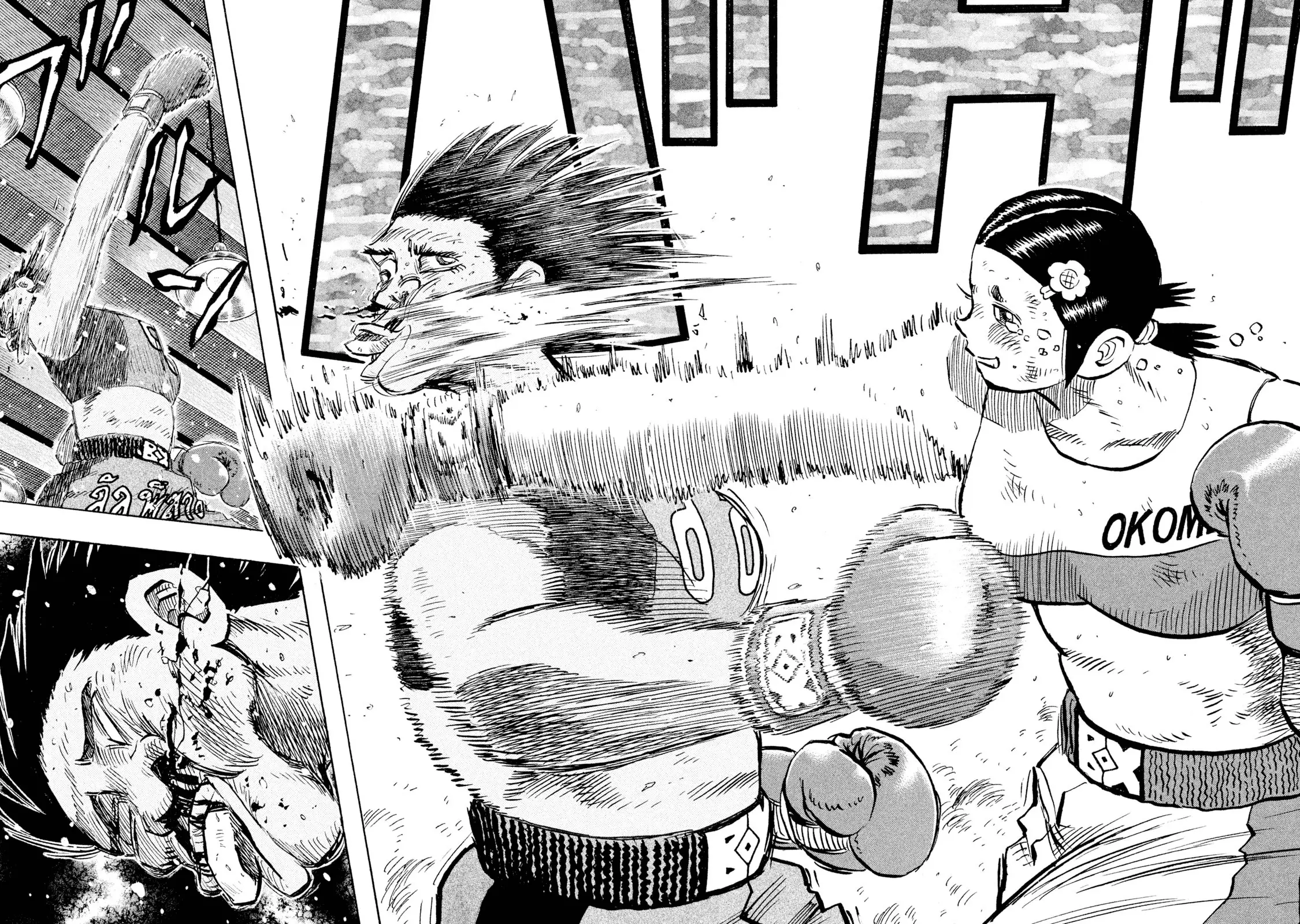 Read Rice Shoulder EN Manga Online