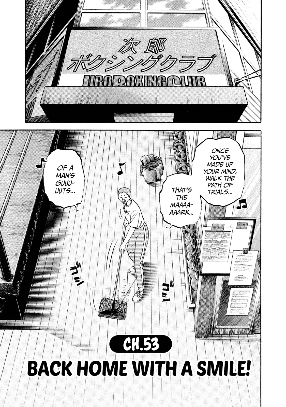 Read Rice Shoulder EN Manga Online