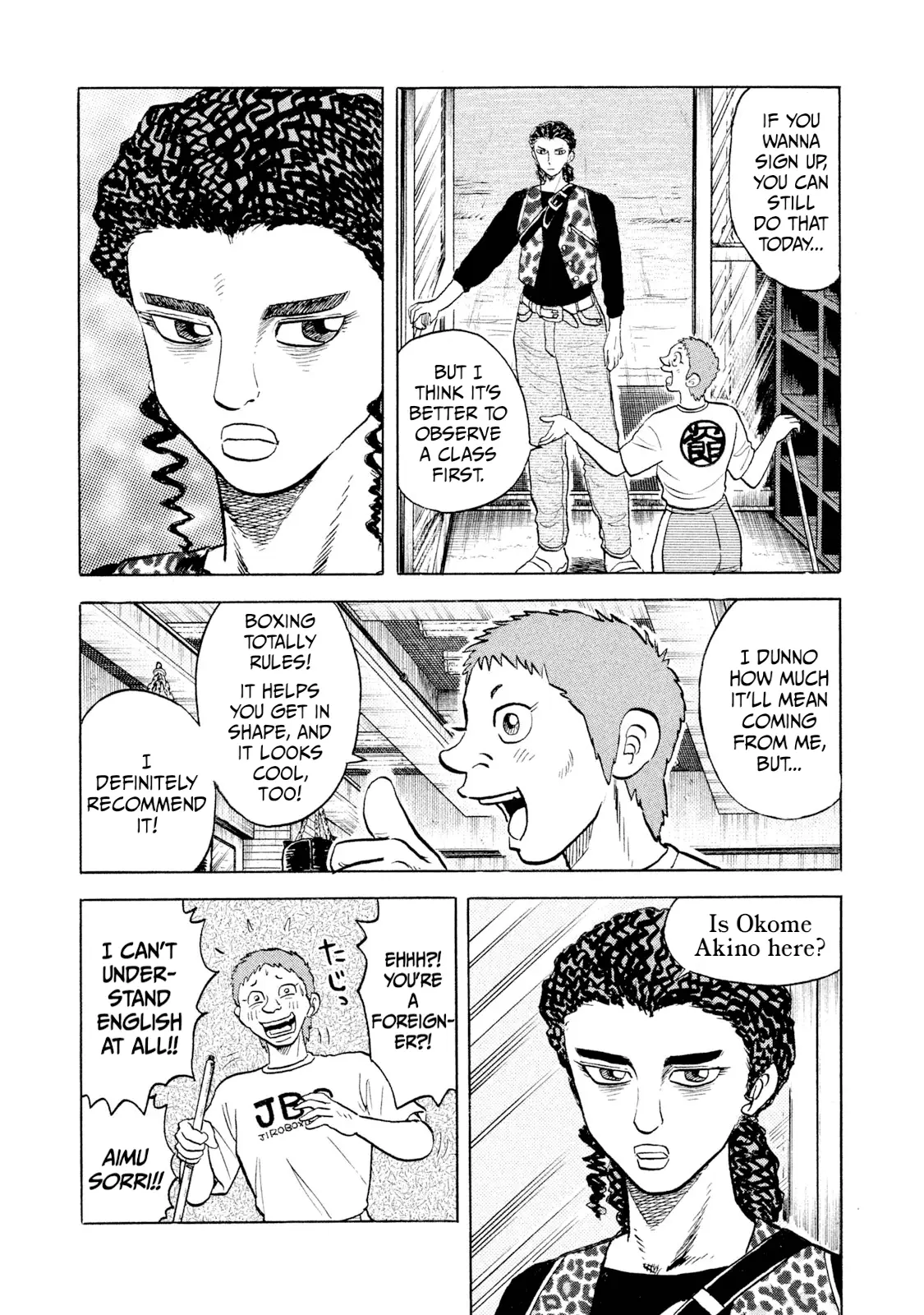 Read Rice Shoulder EN Manga Online