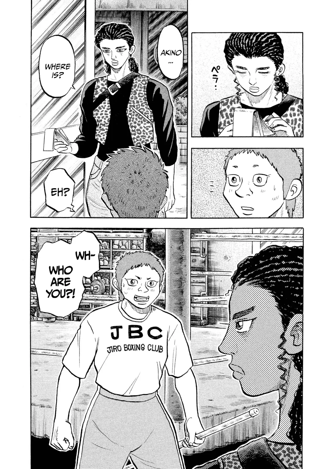 Read Rice Shoulder EN Manga Online