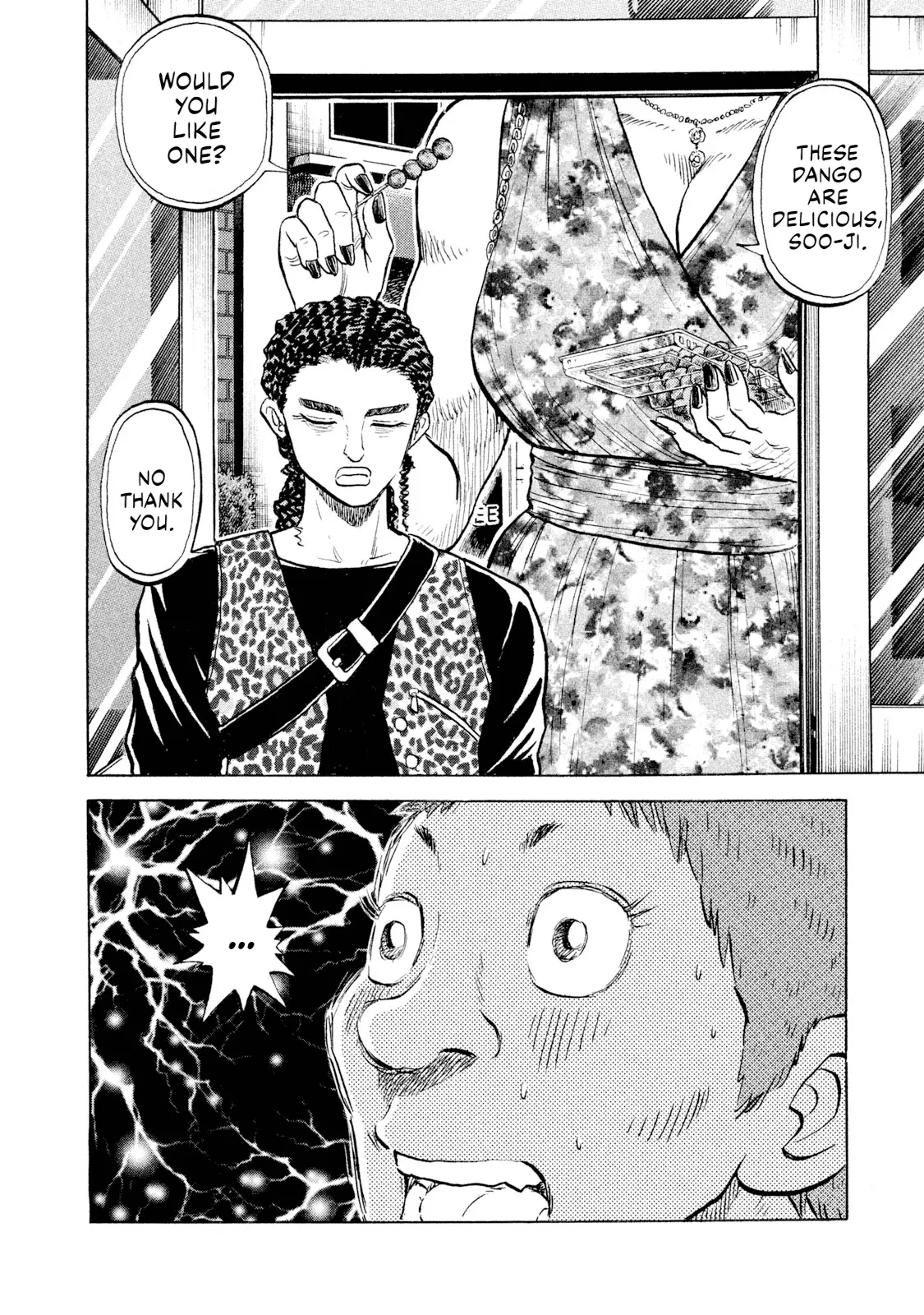 Read Rice Shoulder EN Manga Online