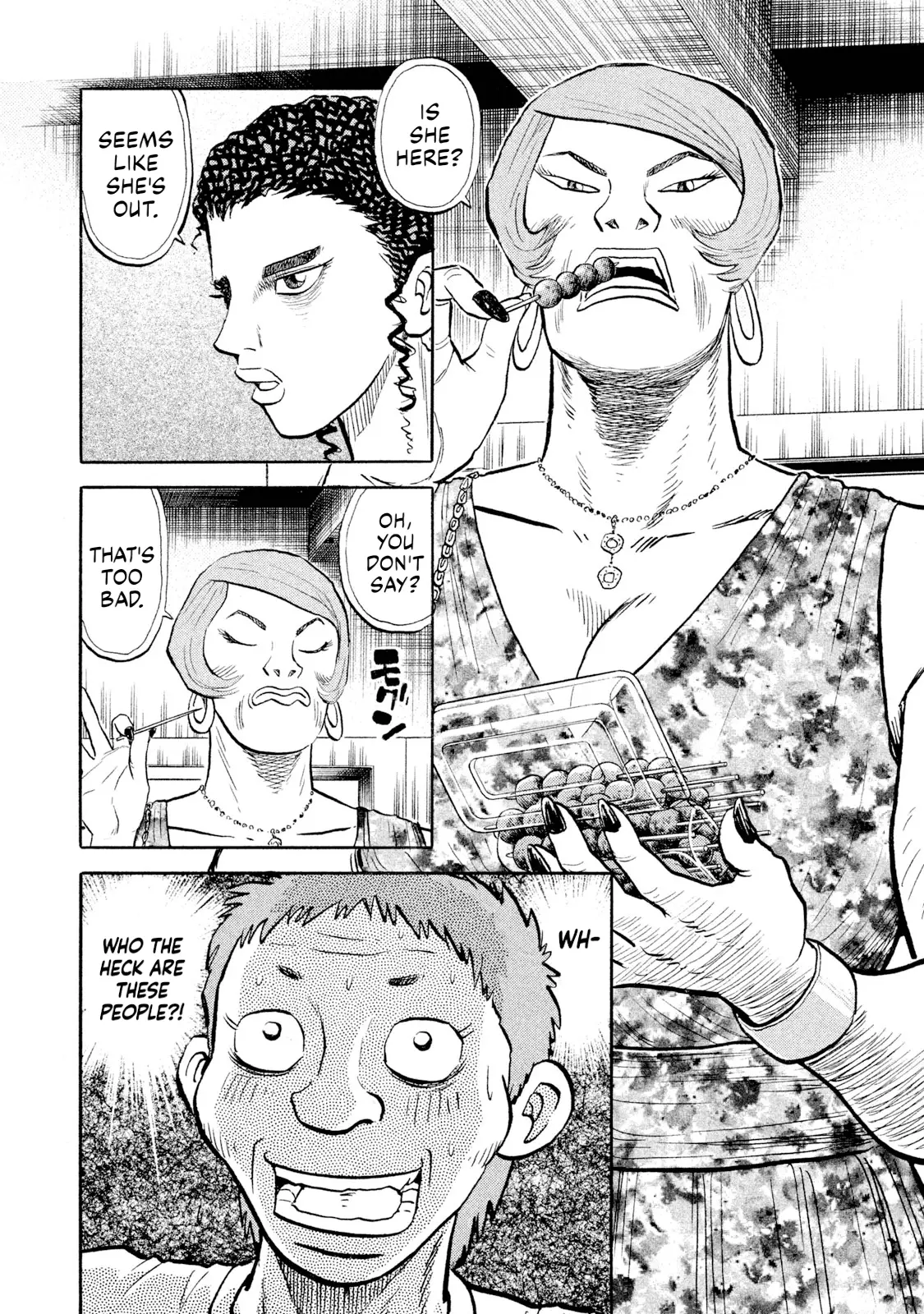 Read Rice Shoulder EN Manga Online