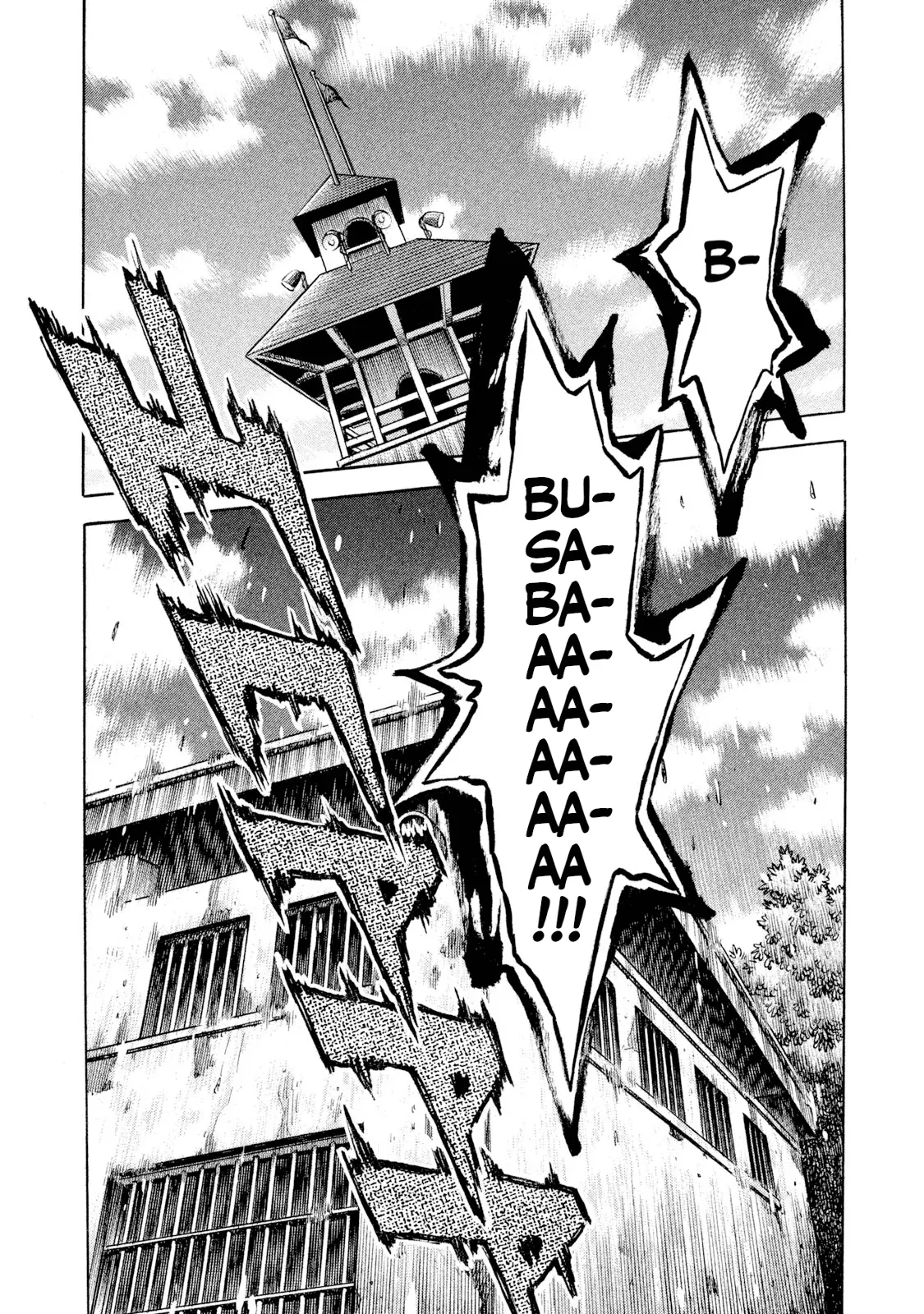 Read Rice Shoulder EN Manga Online