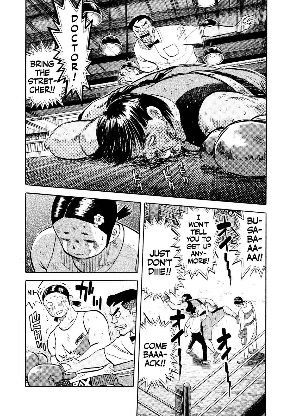 Read Rice Shoulder EN Manga Online