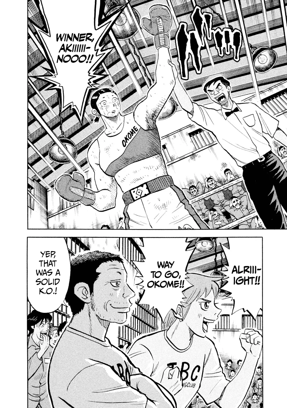 Read Rice Shoulder EN Manga Online