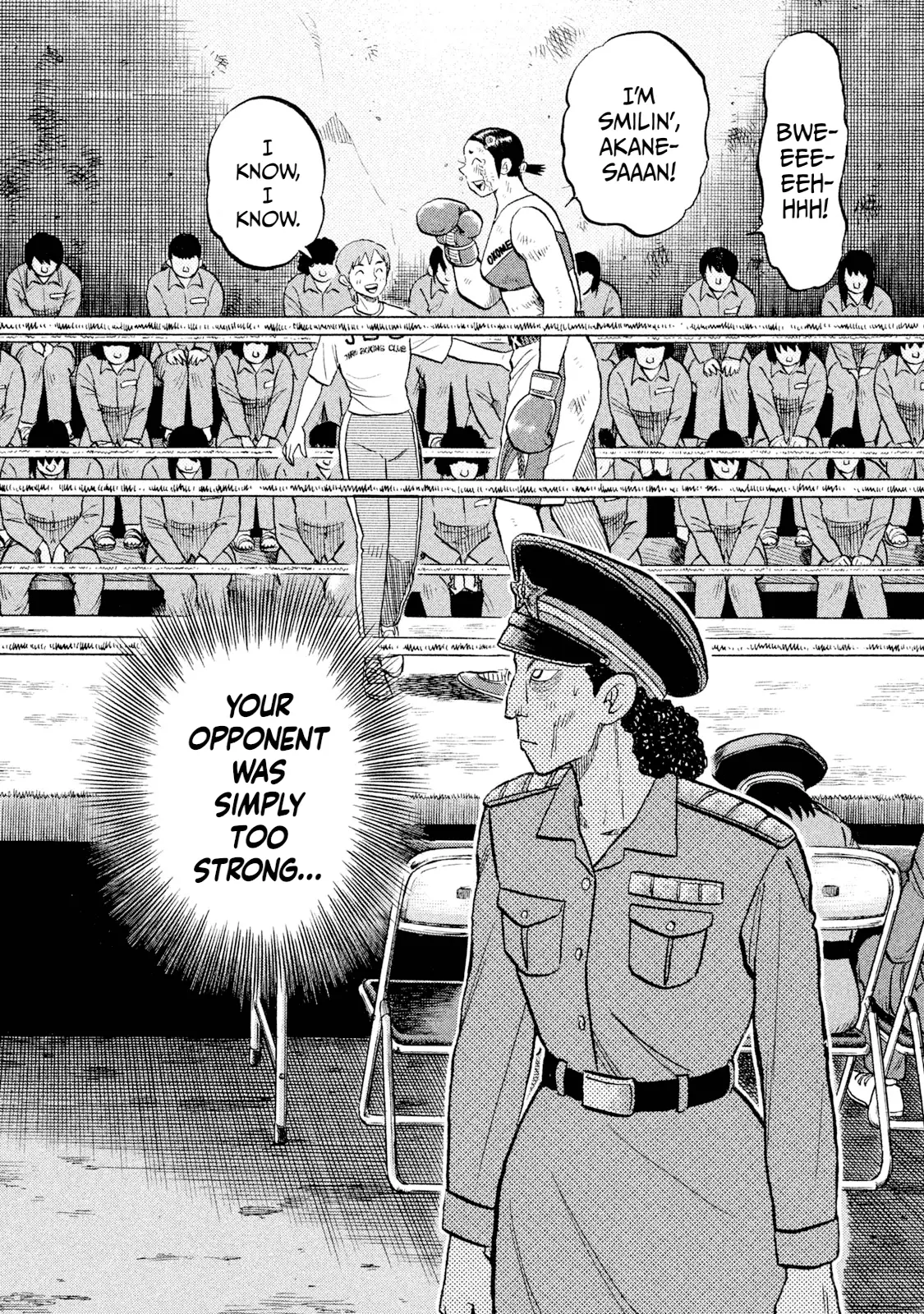 Read Rice Shoulder EN Manga Online