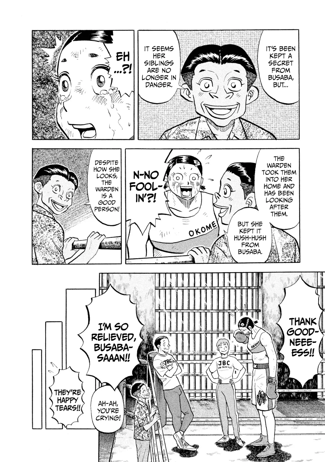 Read Rice Shoulder EN Manga Online