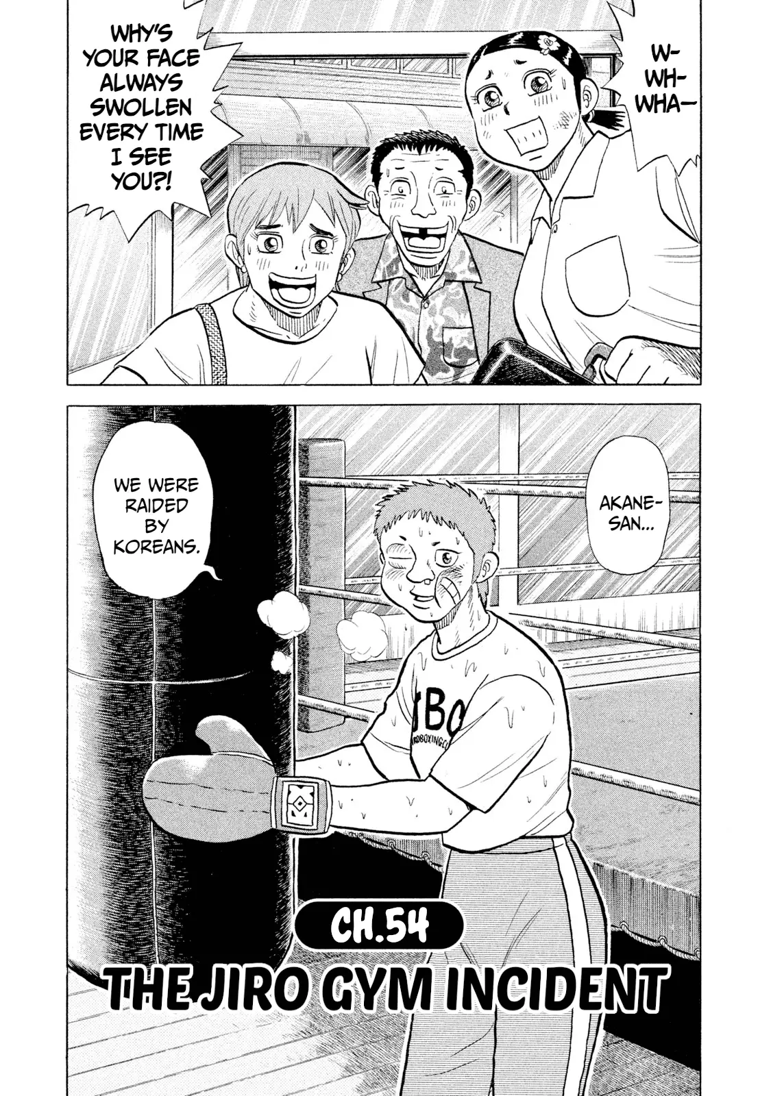 Read Rice Shoulder EN Manga Online