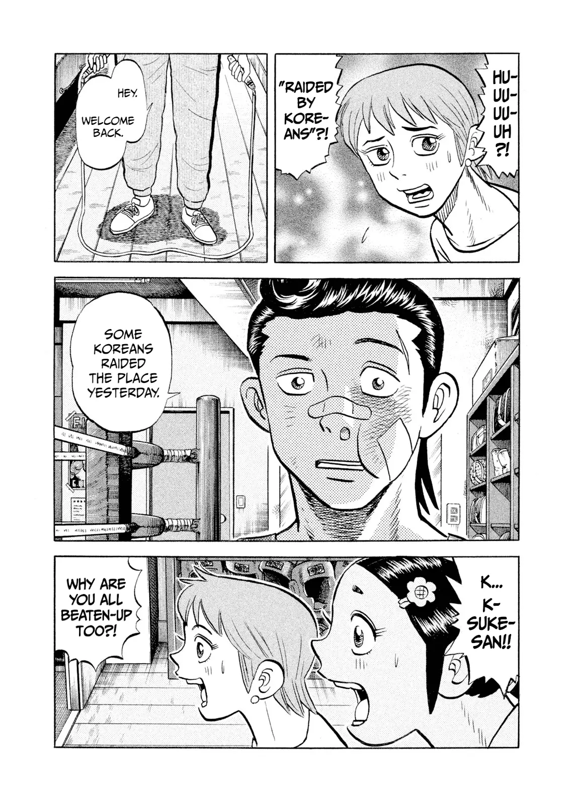 Read Rice Shoulder EN Manga Online