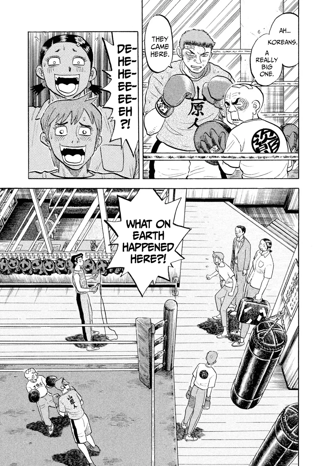 Read Rice Shoulder EN Manga Online