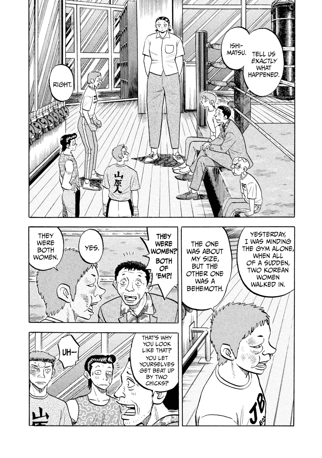 Read Rice Shoulder EN Manga Online