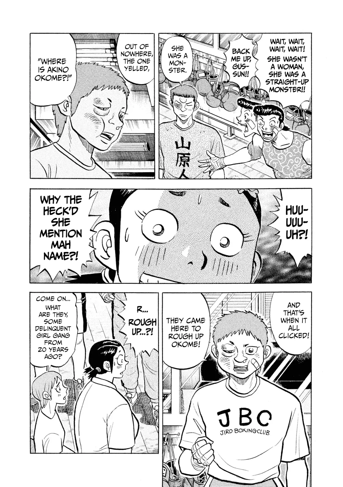 Read Rice Shoulder EN Manga Online