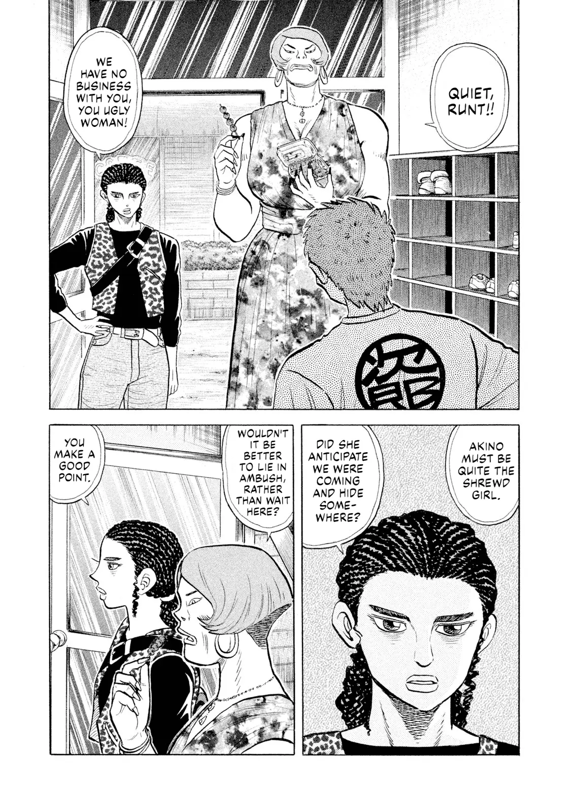 Read Rice Shoulder EN Manga Online