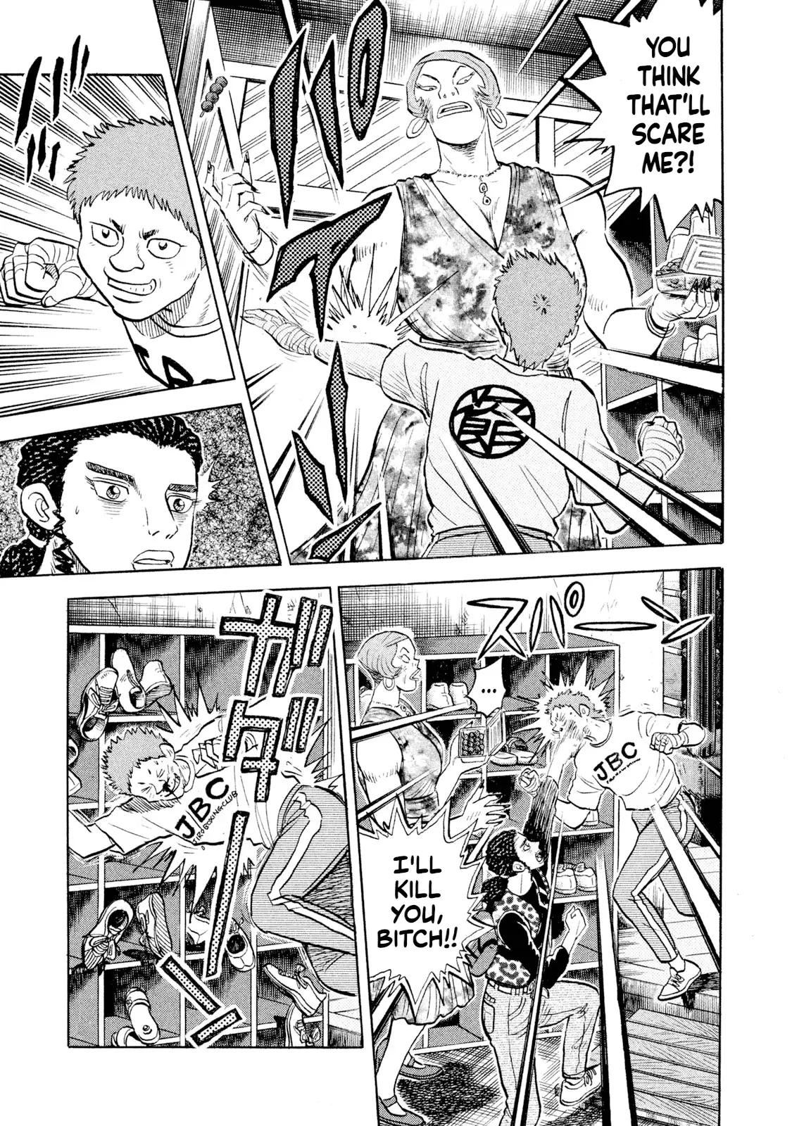 Read Rice Shoulder EN Manga Online