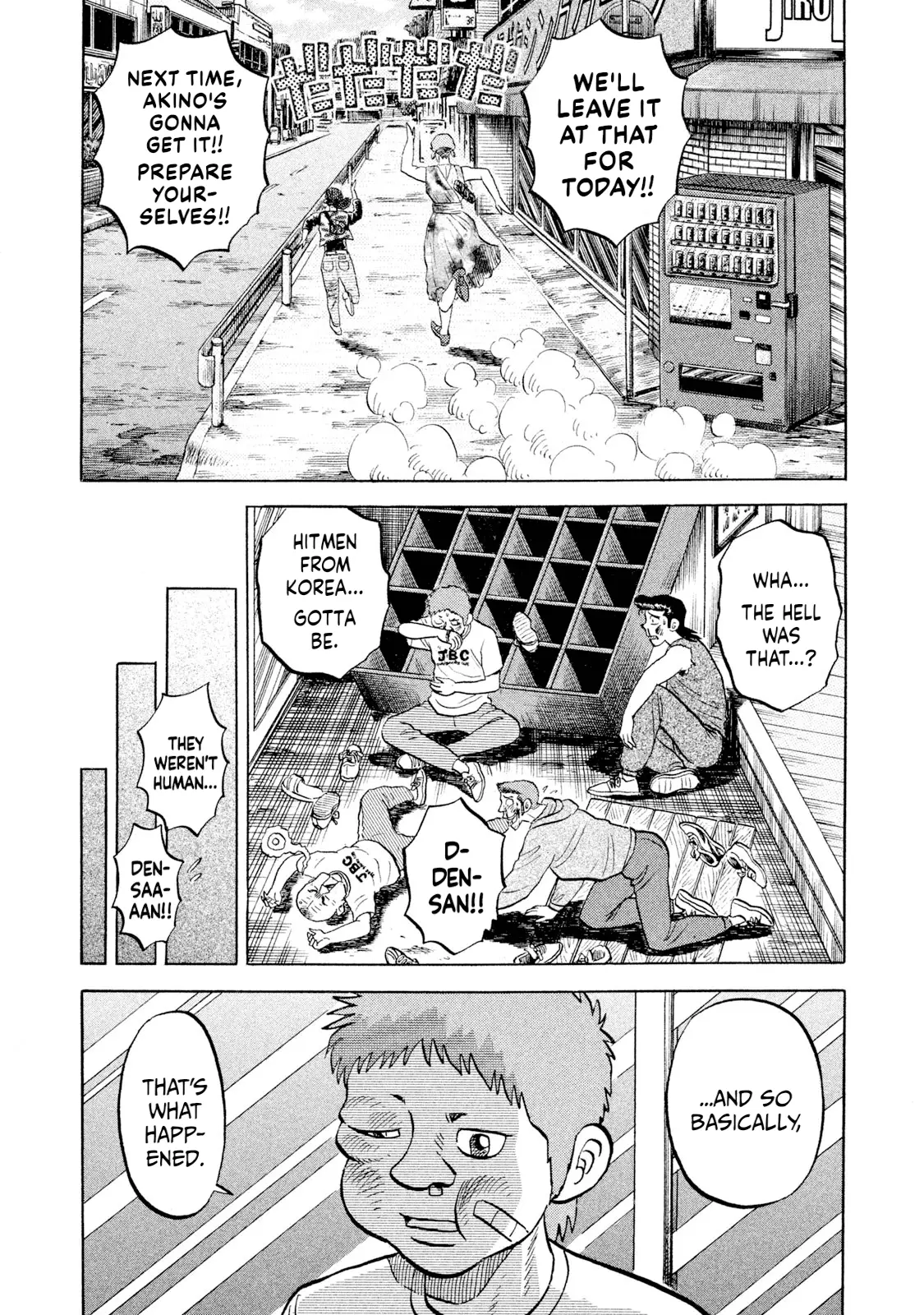 Read Rice Shoulder EN Manga Online