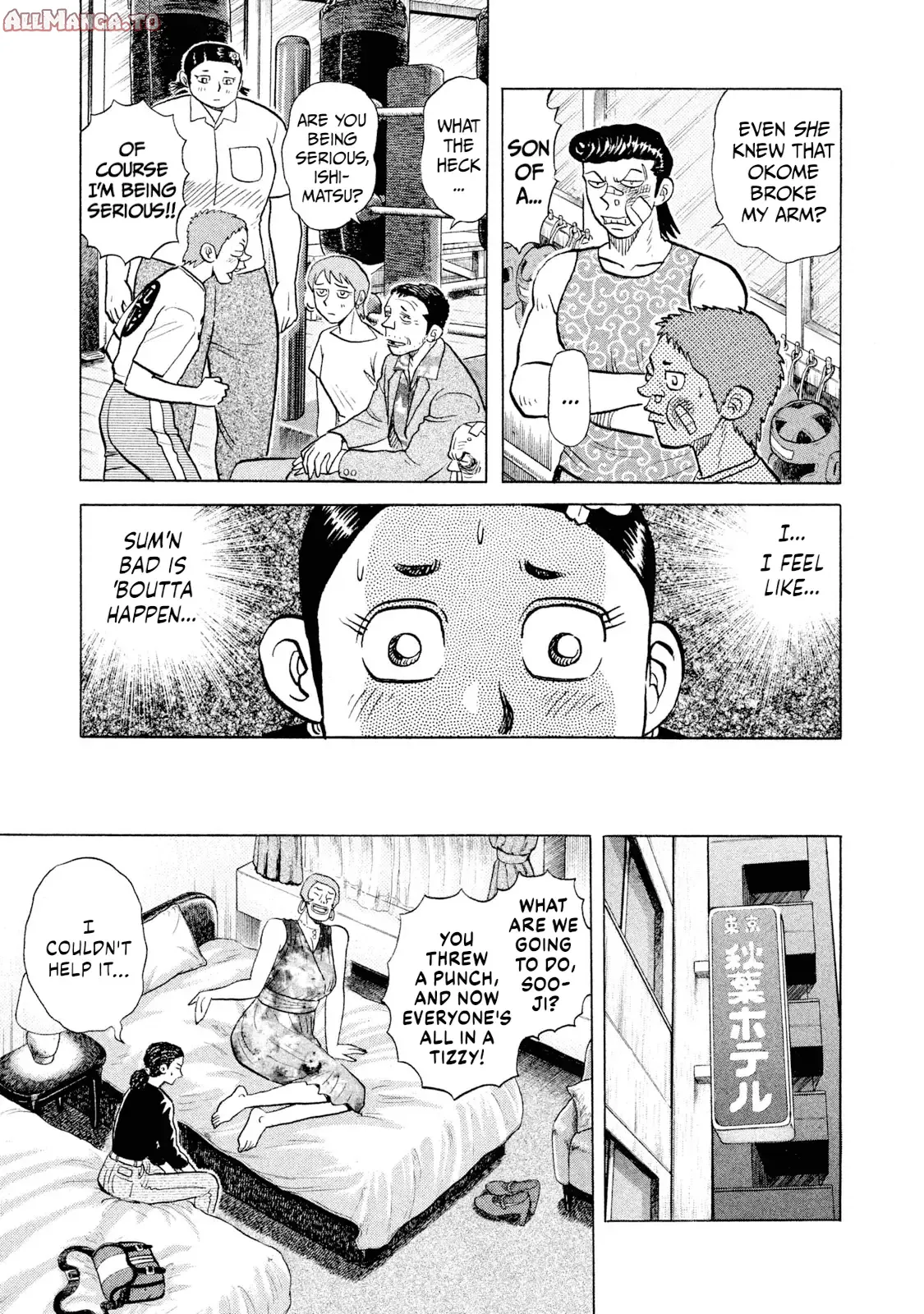 Read Rice Shoulder EN Manga Online