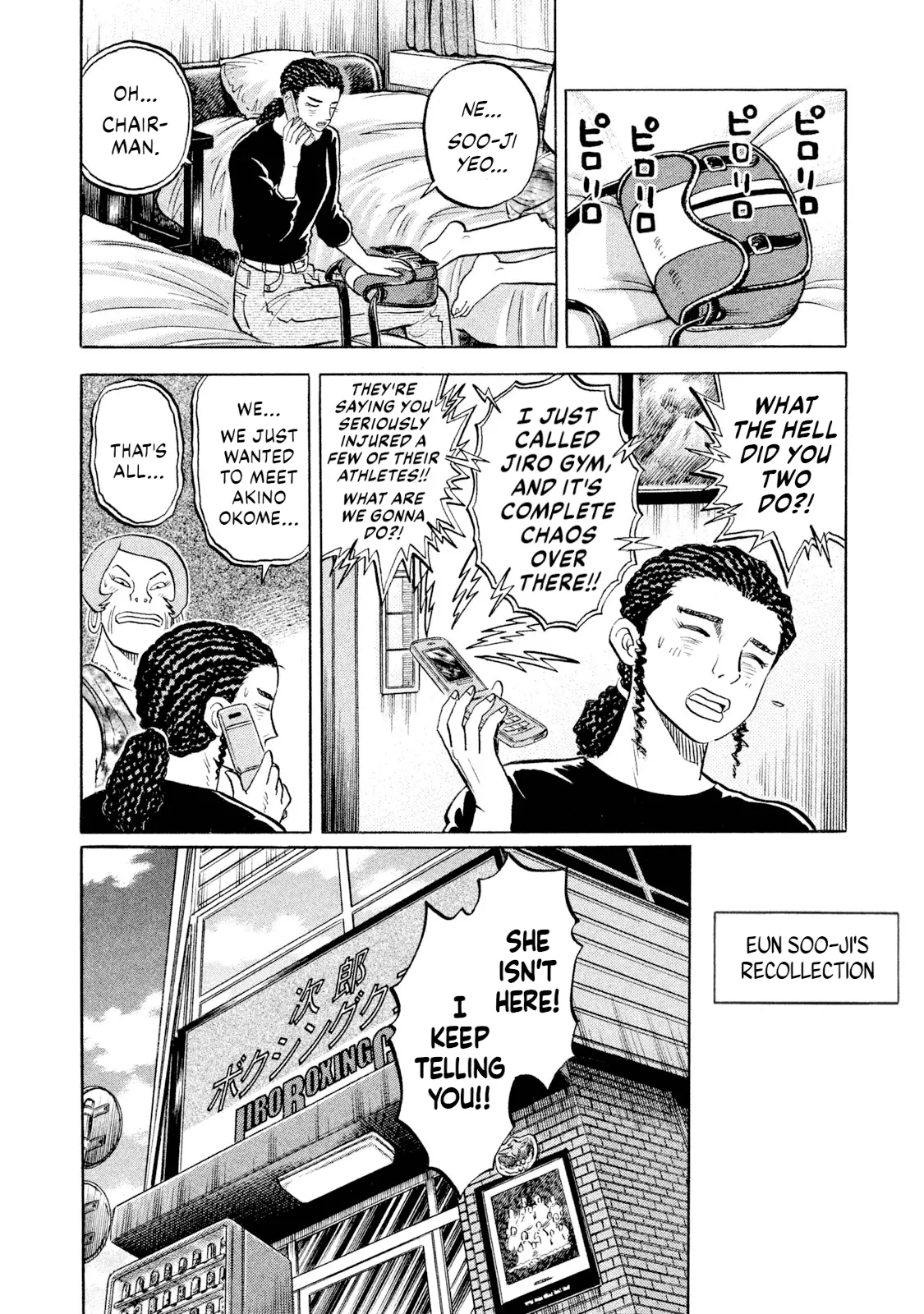 Read Rice Shoulder EN Manga Online